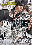 No Money Vol. 1-2 (Eps. 1-2)